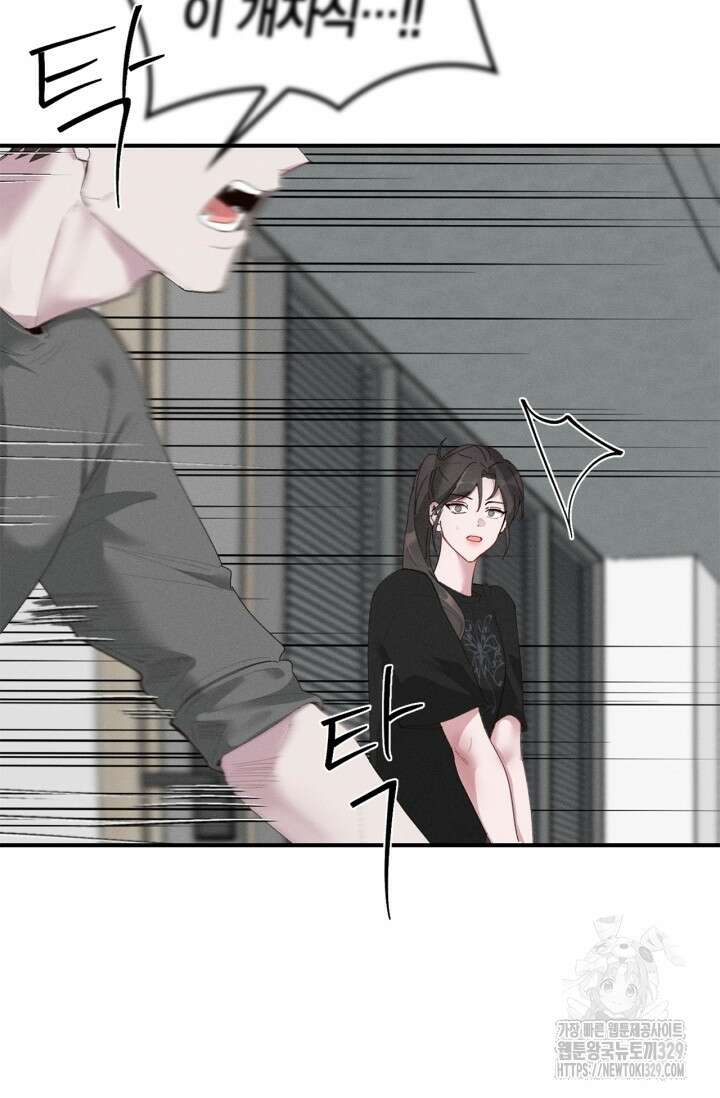 블러드 키스 11화 79