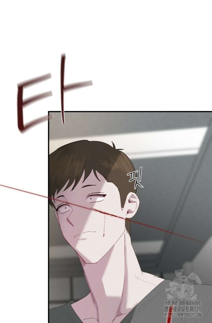 블러드 키스 11화 80