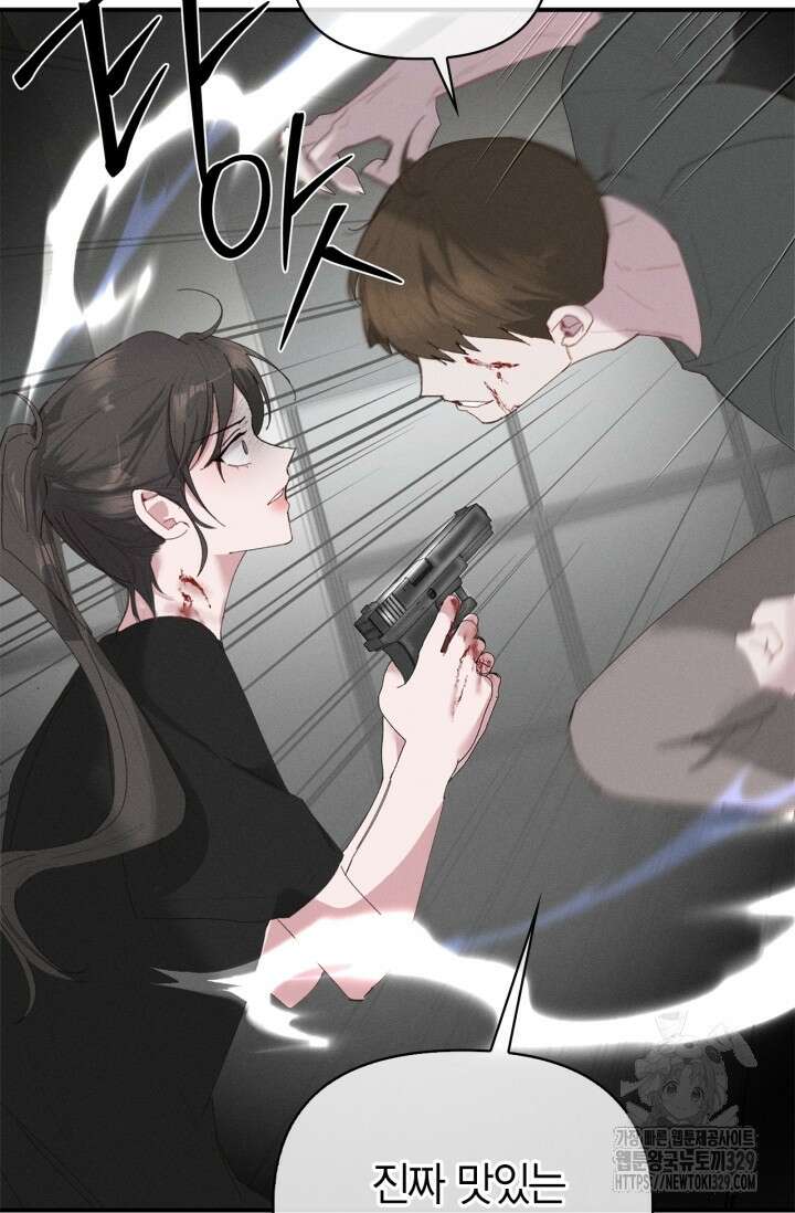 블러드 키스 11화 83