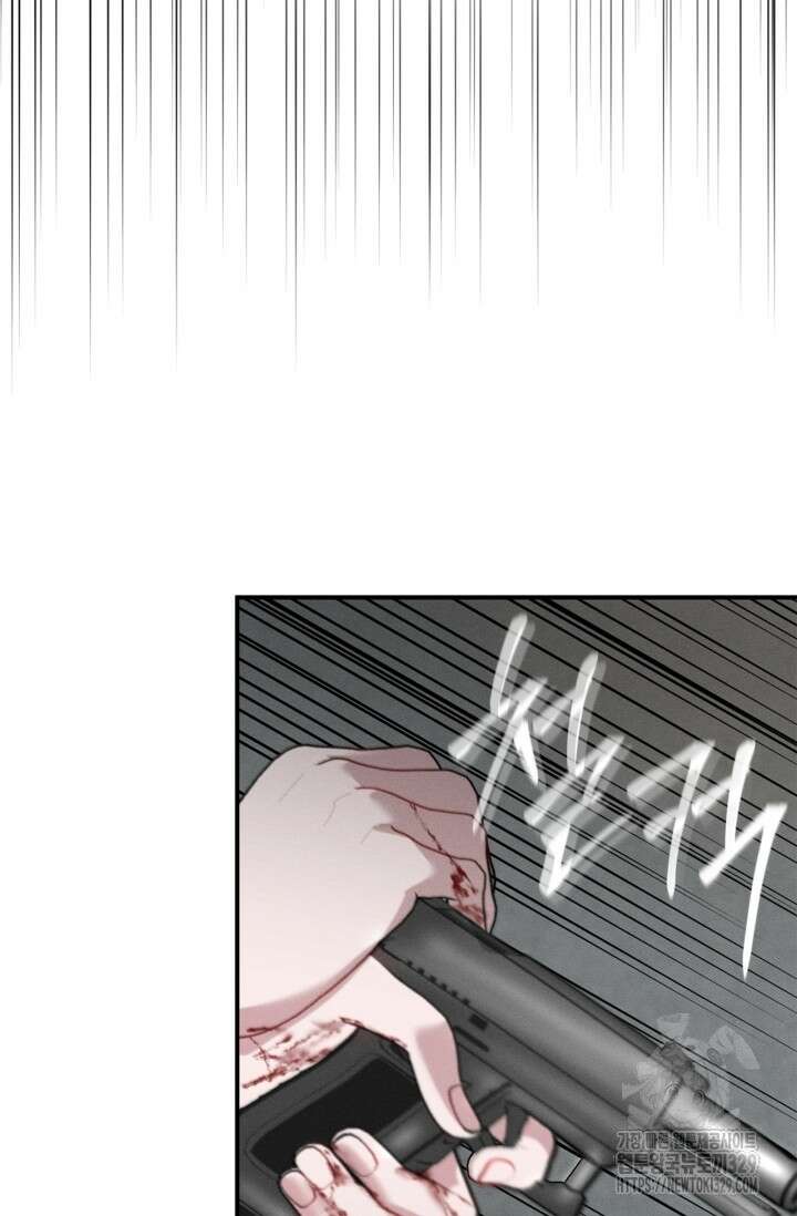 블러드 키스 11화 91