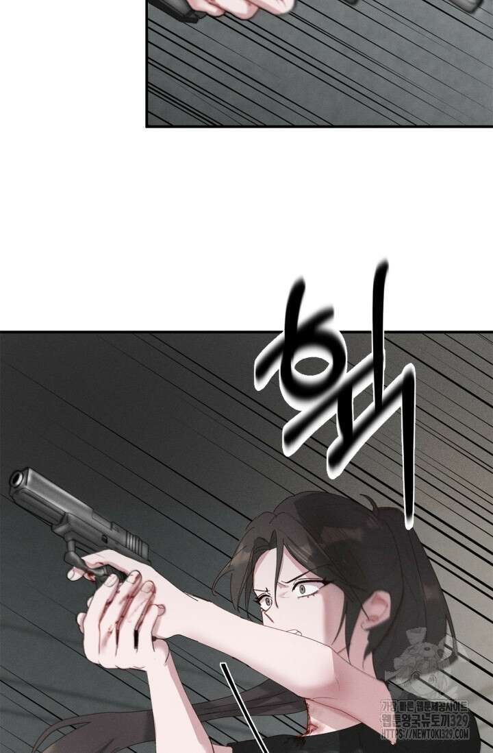 블러드 키스 11화 92