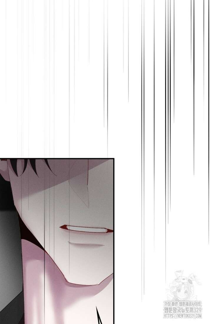 블러드 키스 11화 95