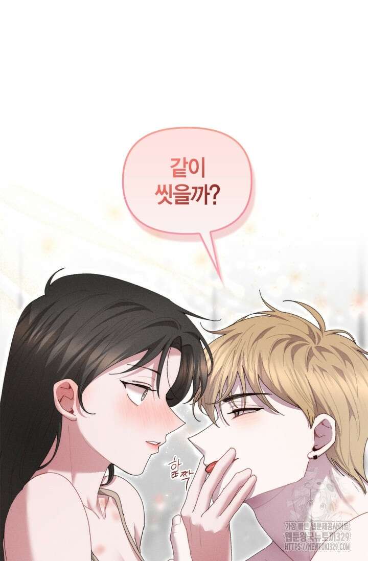 블러드 키스 21화 5