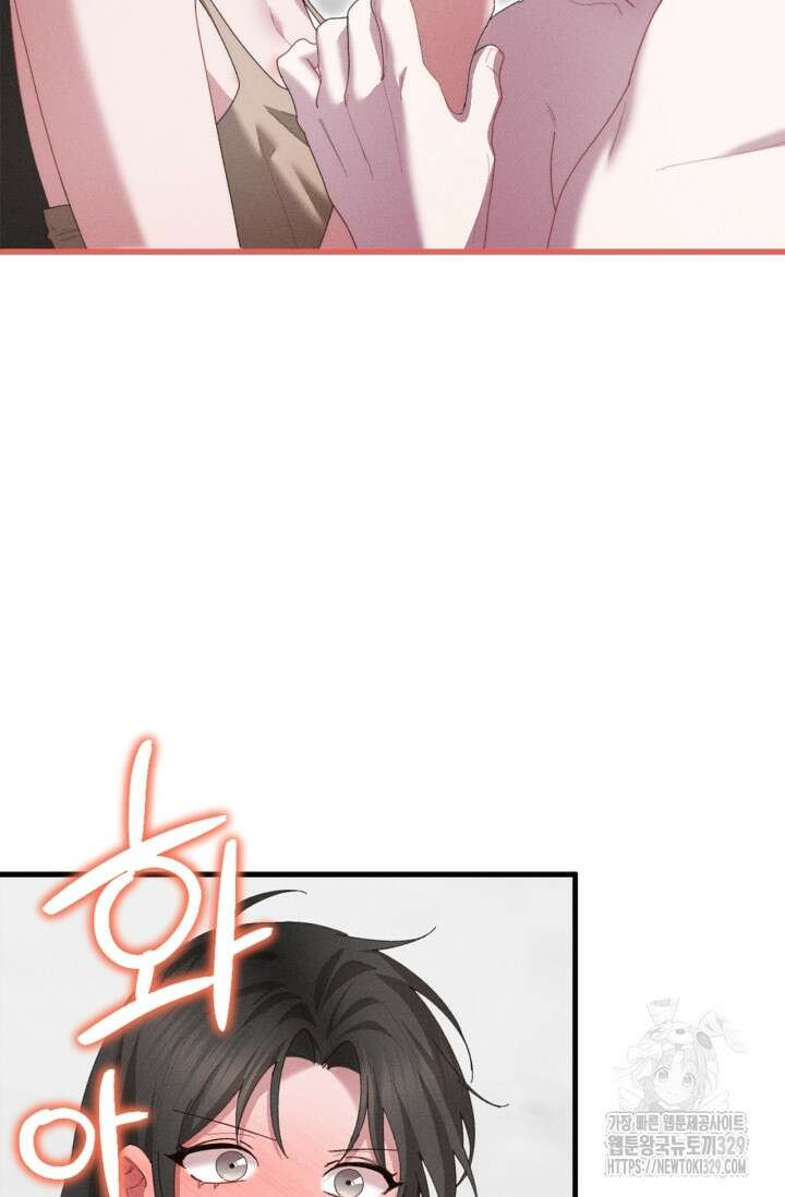 블러드 키스 21화 6