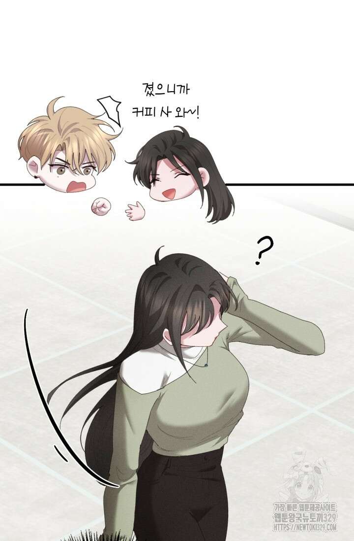 블러드 키스 21화 11