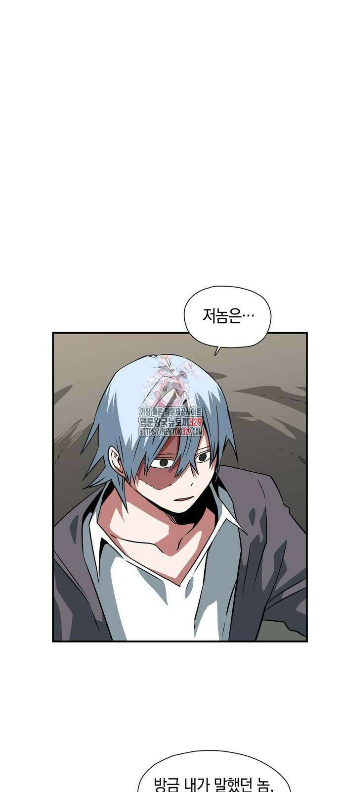 마왕까지 한 걸음 150화 1