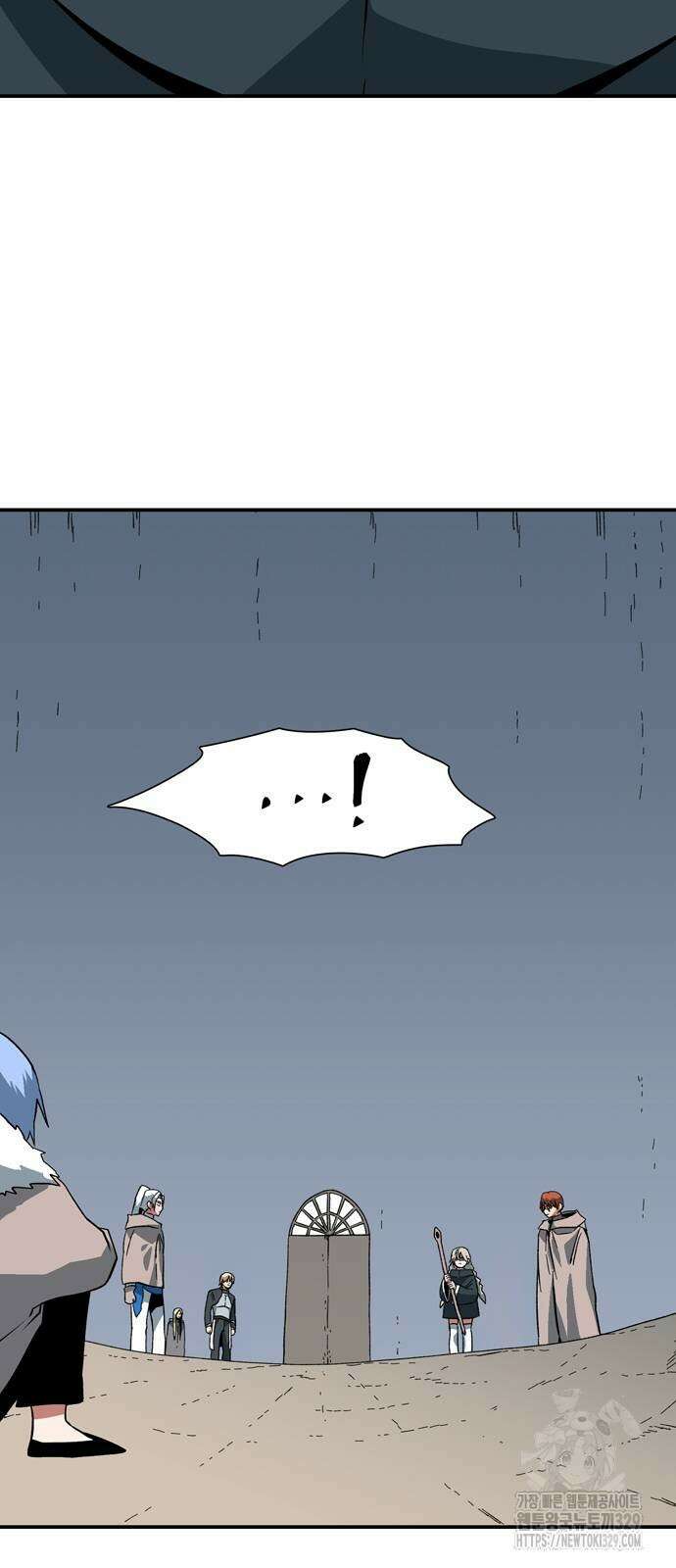 마왕까지 한 걸음 150화 6