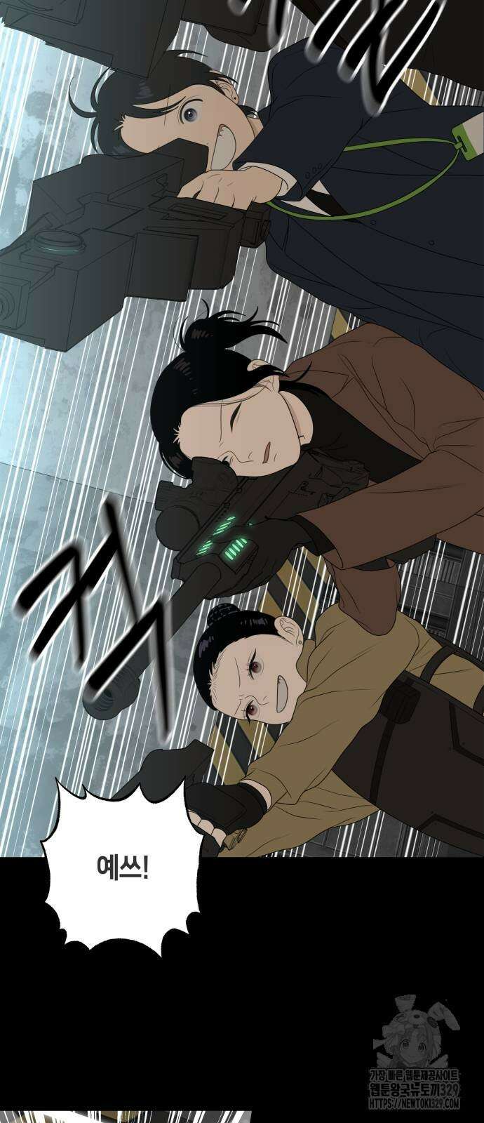 일립예고 학생들 40화 5