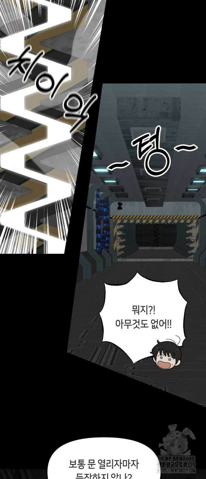 일립예고 학생들 40화 6