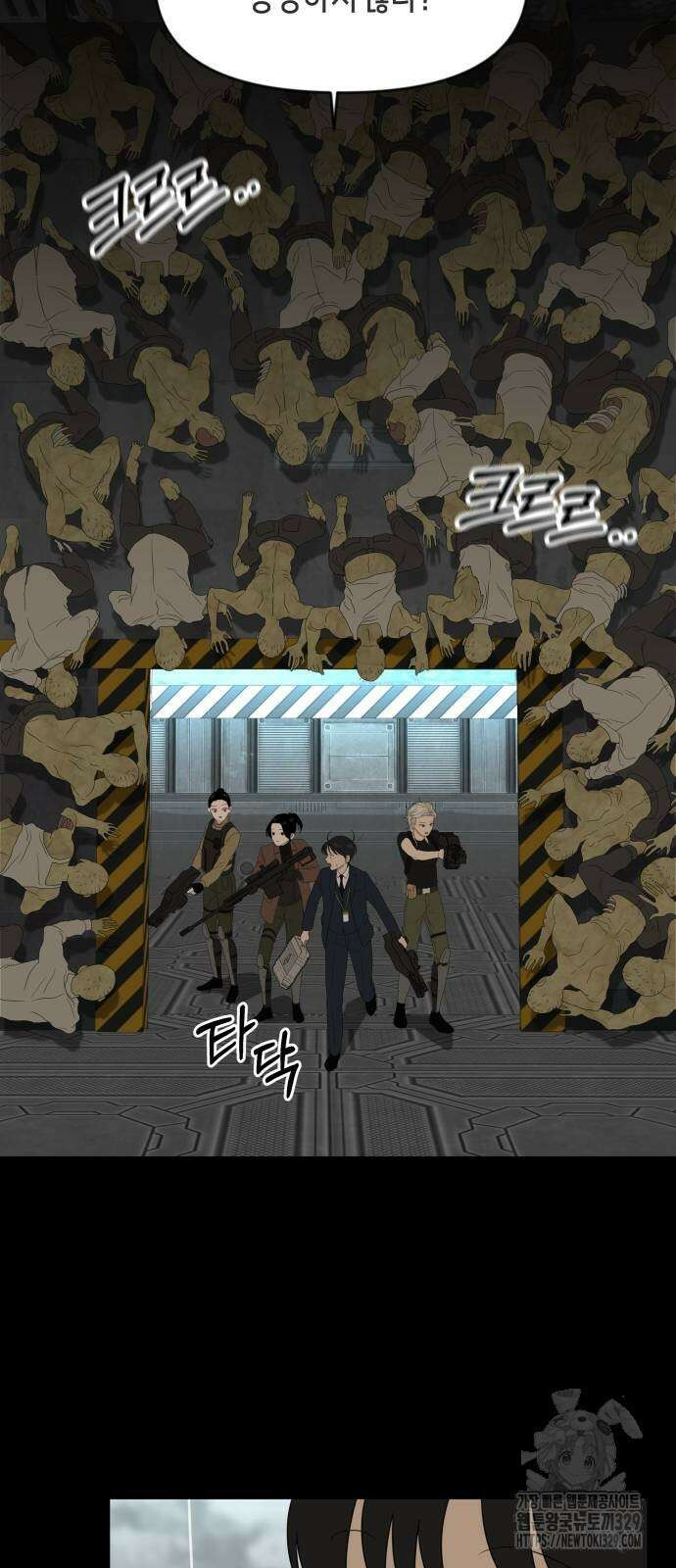 일립예고 학생들 40화 7