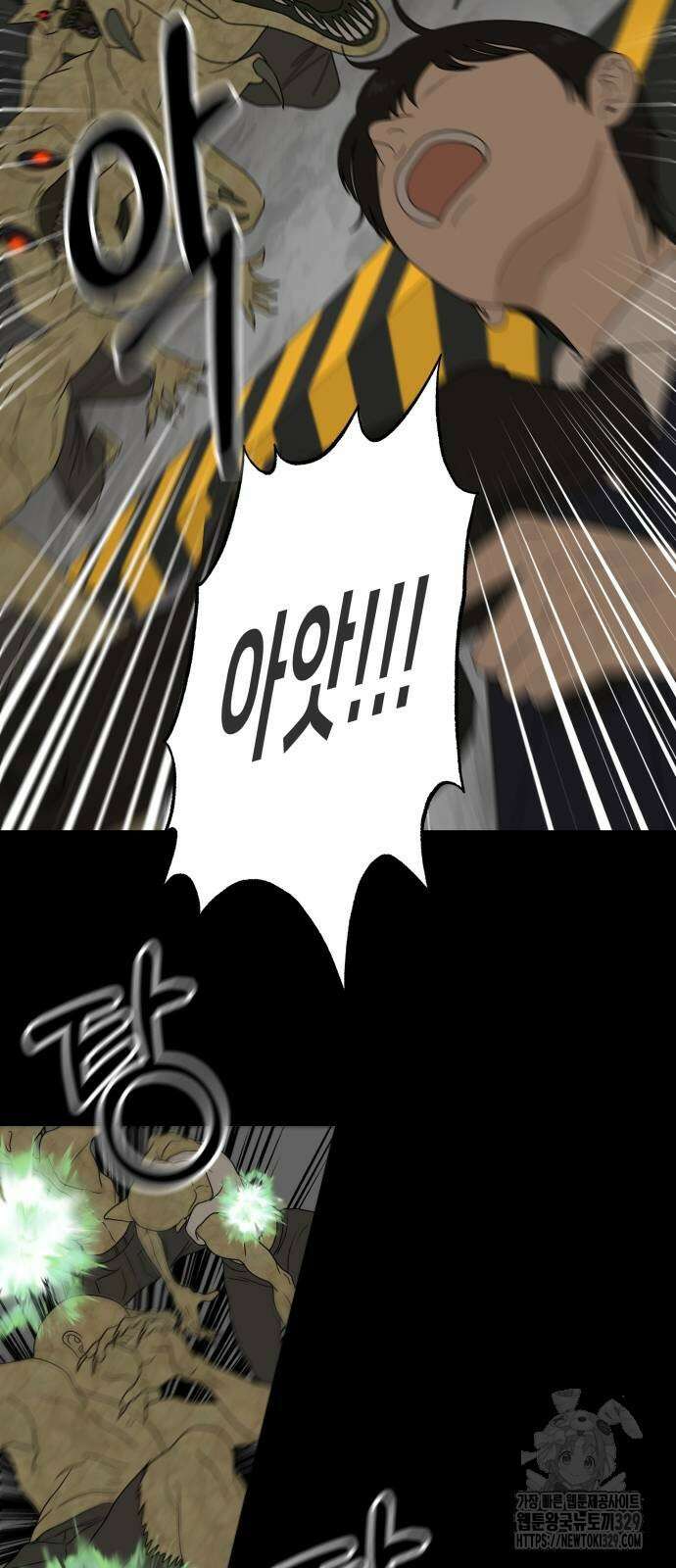 일립예고 학생들 40화 9