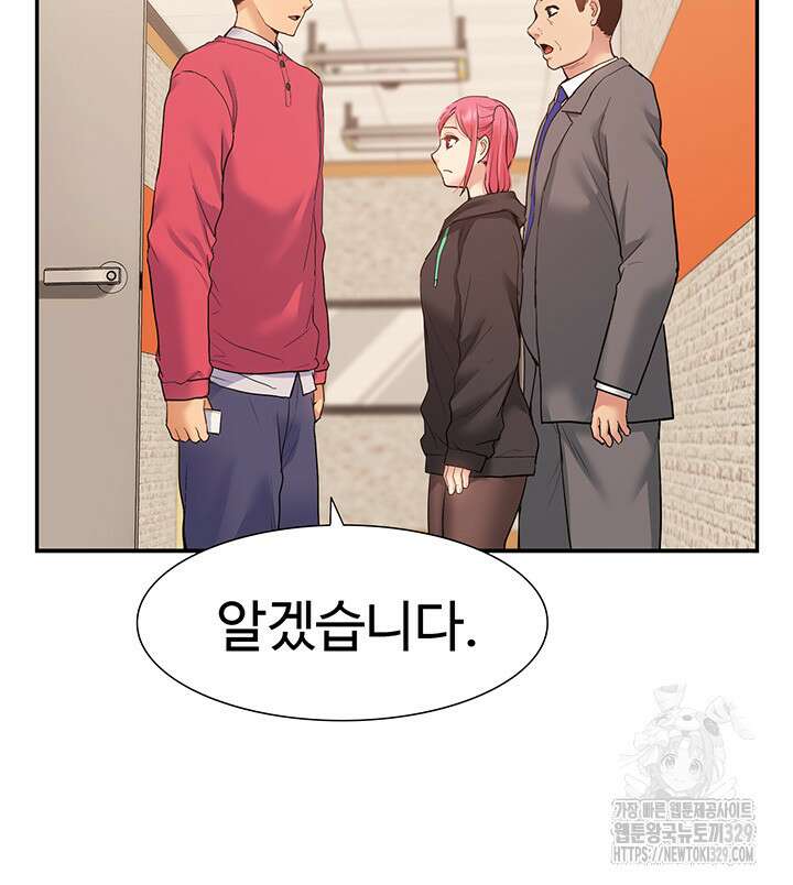 아이돌 하렘을 만들었습니다. 최면은 나한테 걸었는데 39화 11