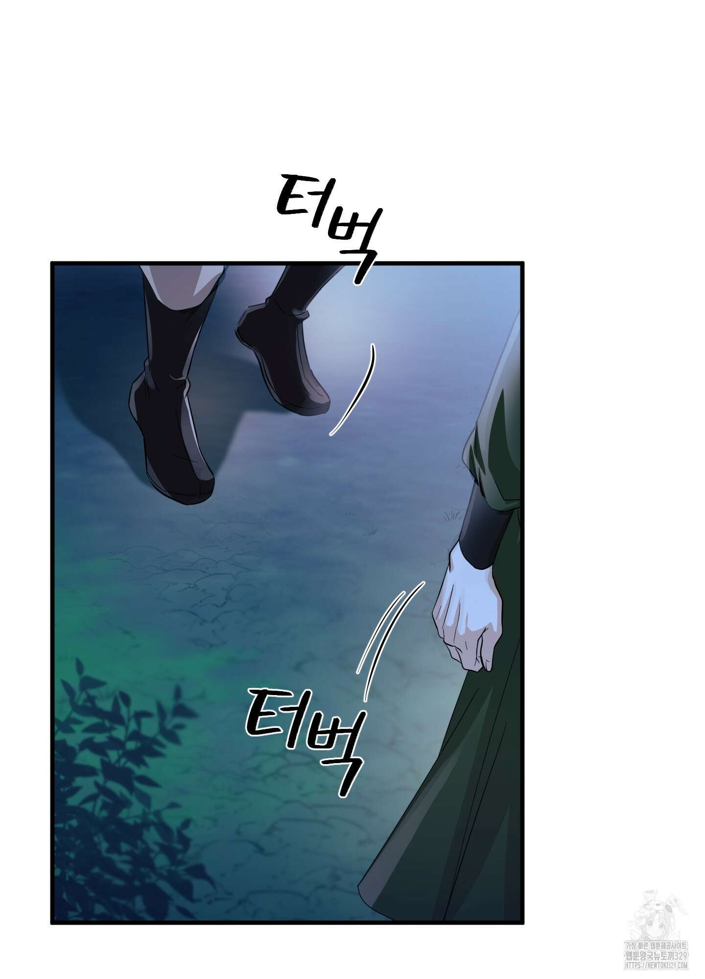 마교주의 첩으로 살아남기 5화 22