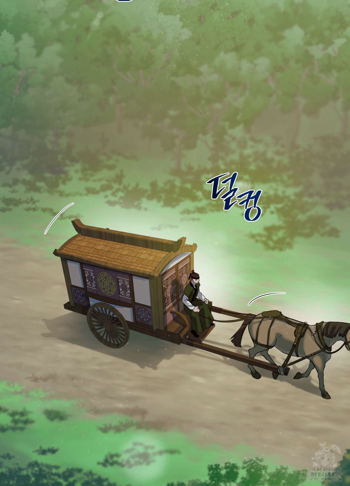 마교주의 첩으로 살아남기 5화 50