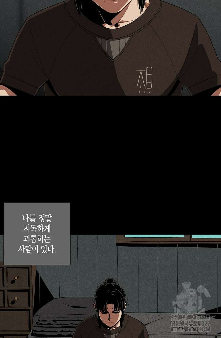 465일 1화 3