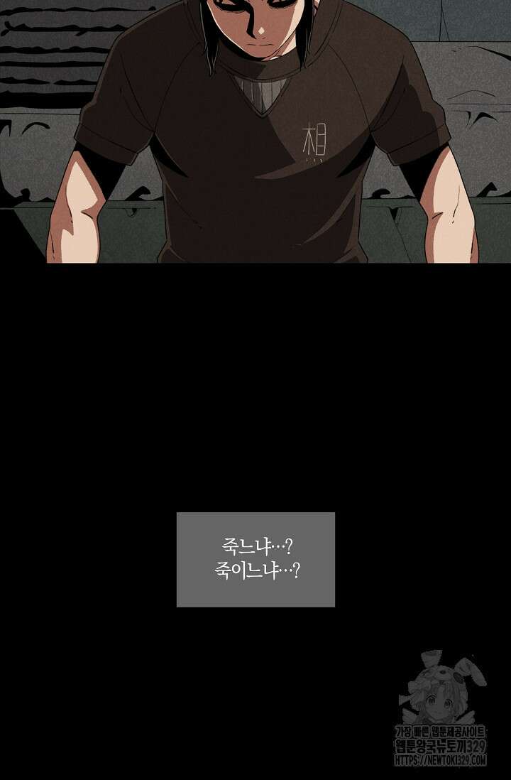 465일 1화 7