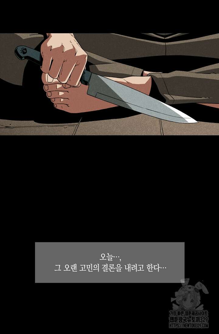 465일 1화 8
