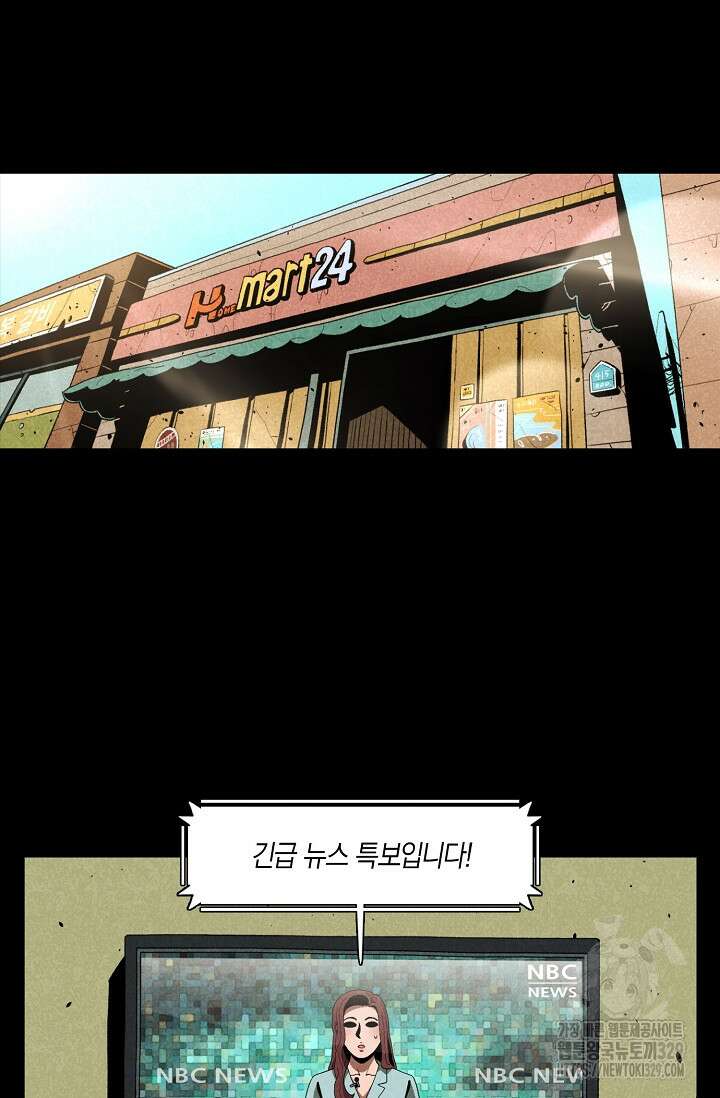 465일 1화 10