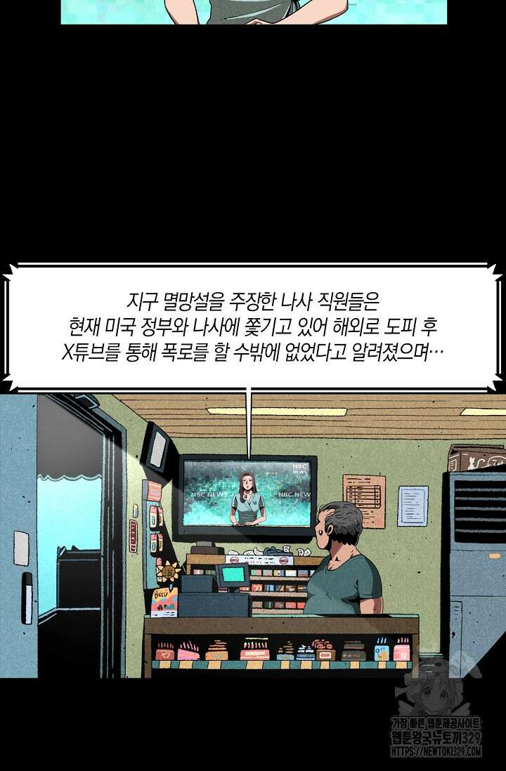 465일 1화 12