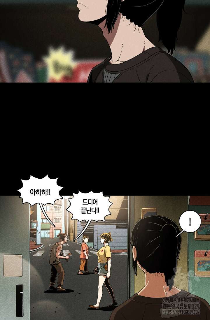 465일 1화 15