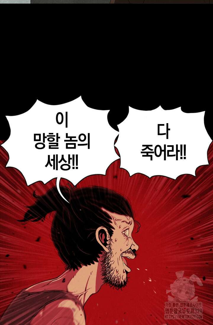 465일 1화 16