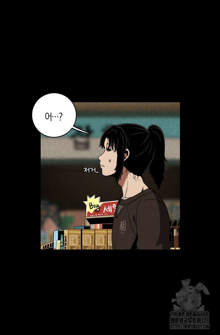 465일 1화 18