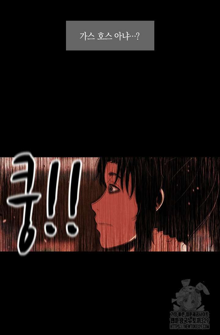 465일 1화 19