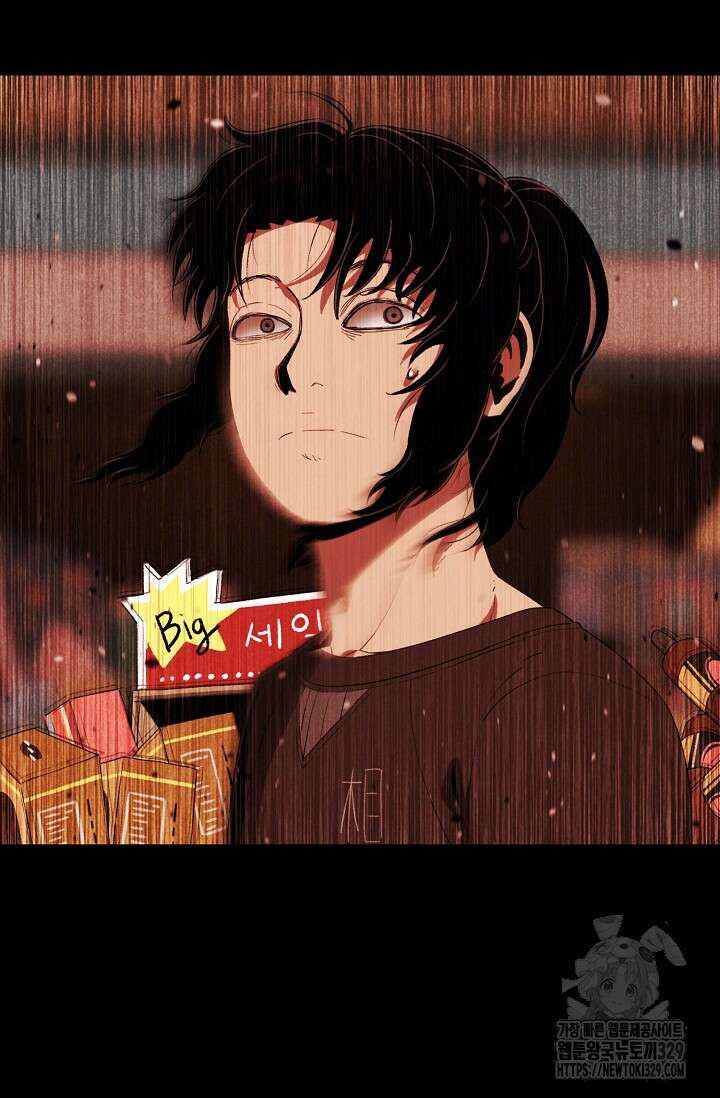 465일 1화 20