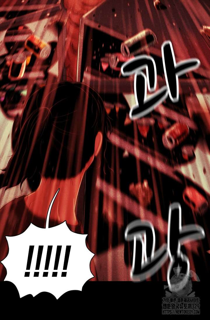 465일 1화 23
