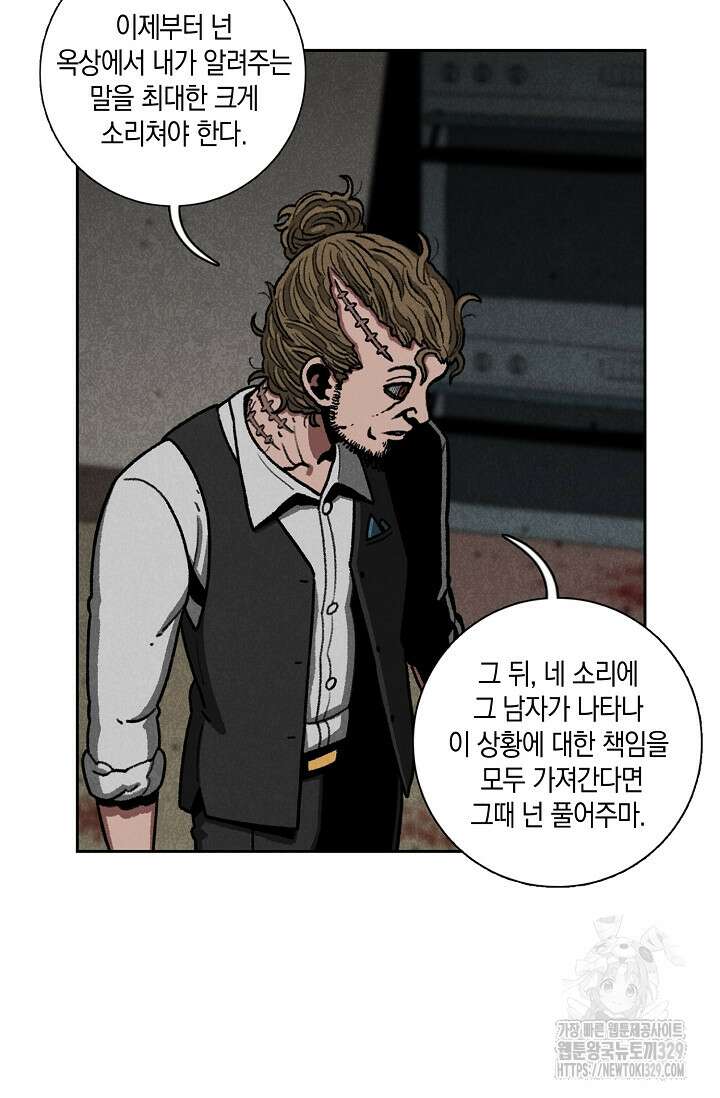 465일 15화 3