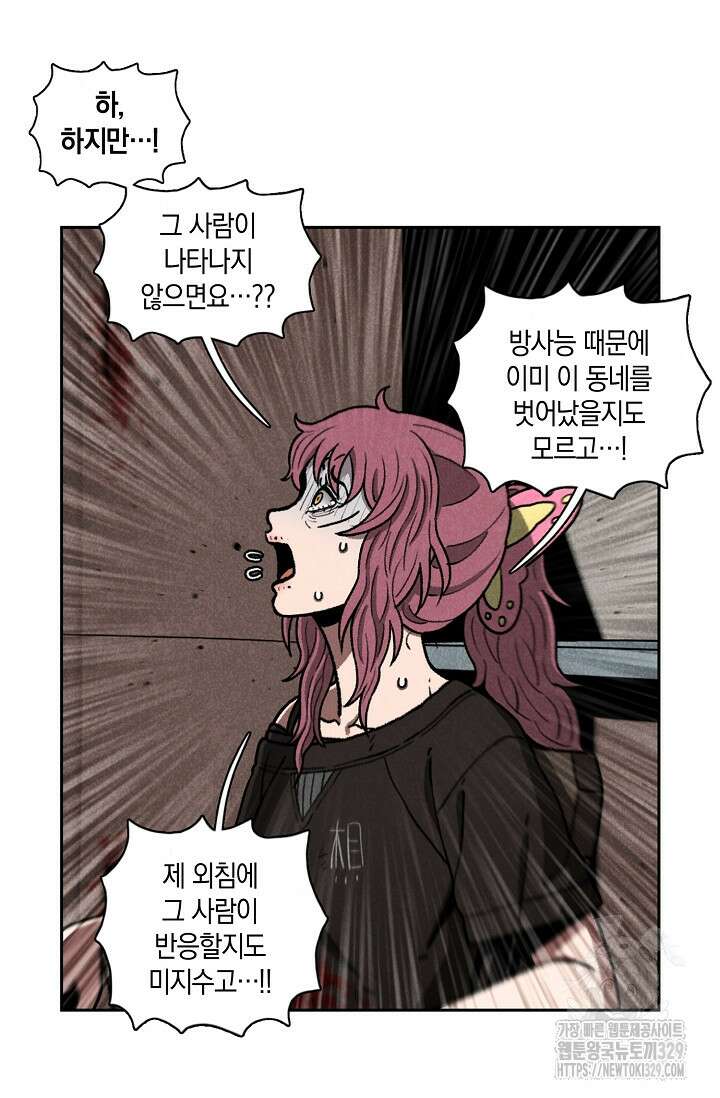 465일 15화 4