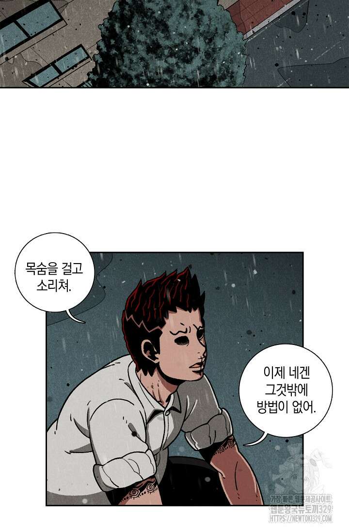 465일 15화 7