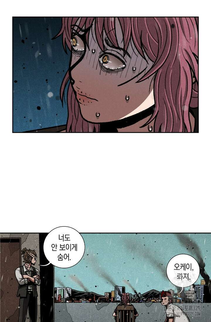 465일 15화 9