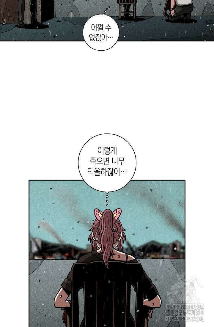 465일 15화 10