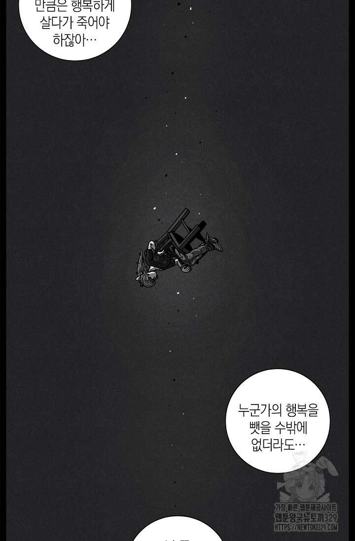 465일 15화 12