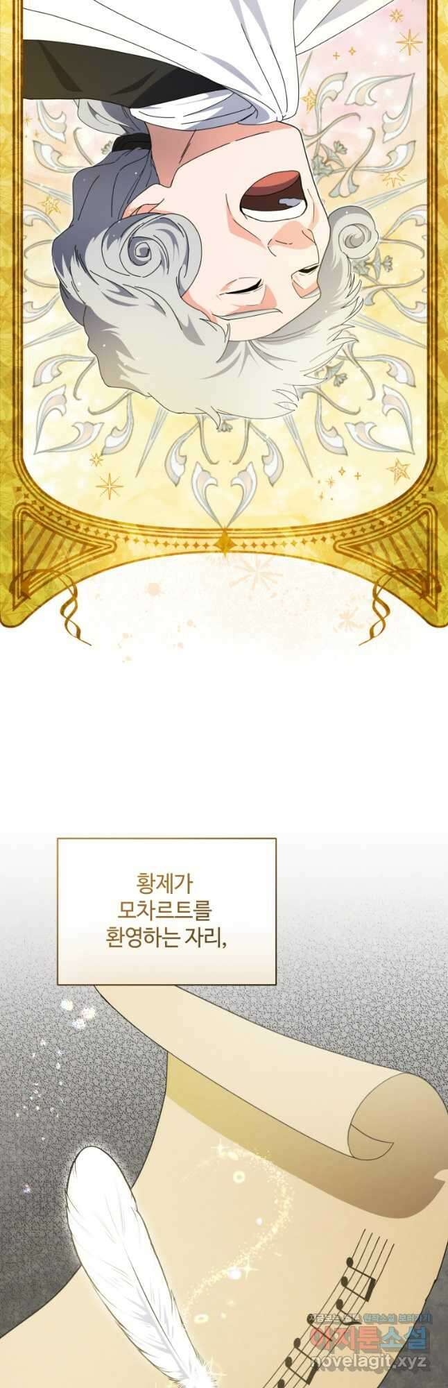 이번 생은 아역부터 35화 4