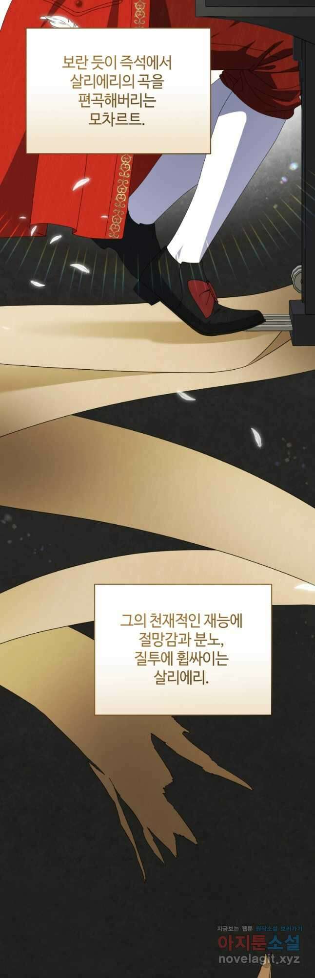 이번 생은 아역부터 35화 6