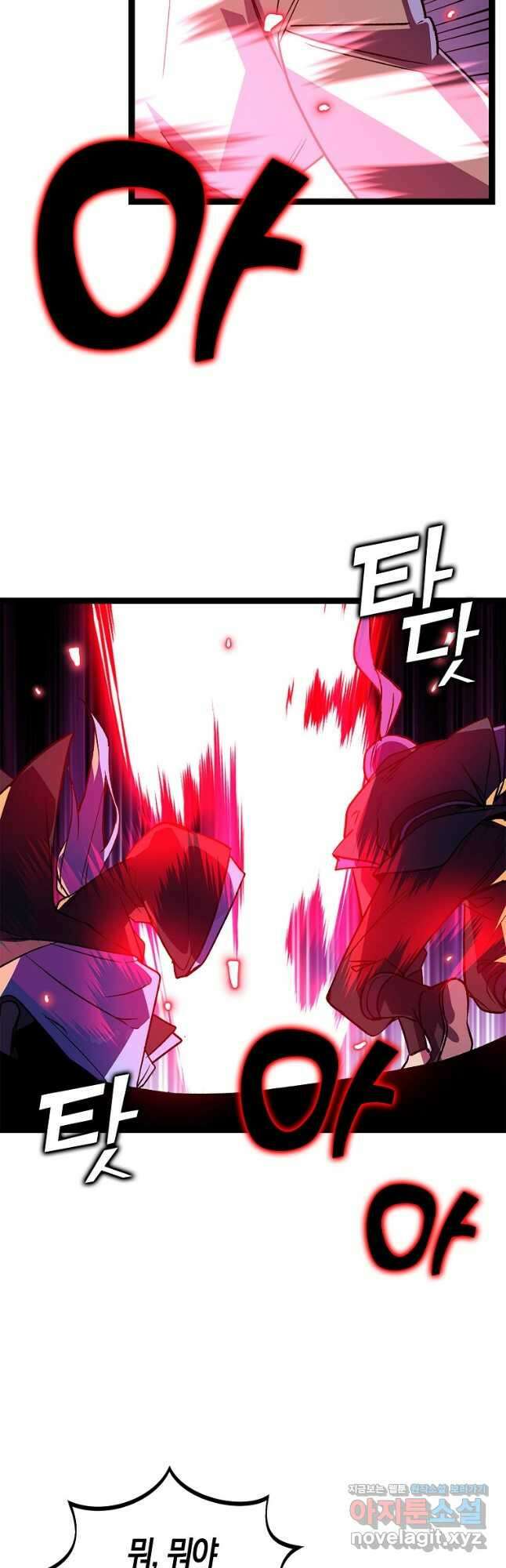절대무신 148화 5