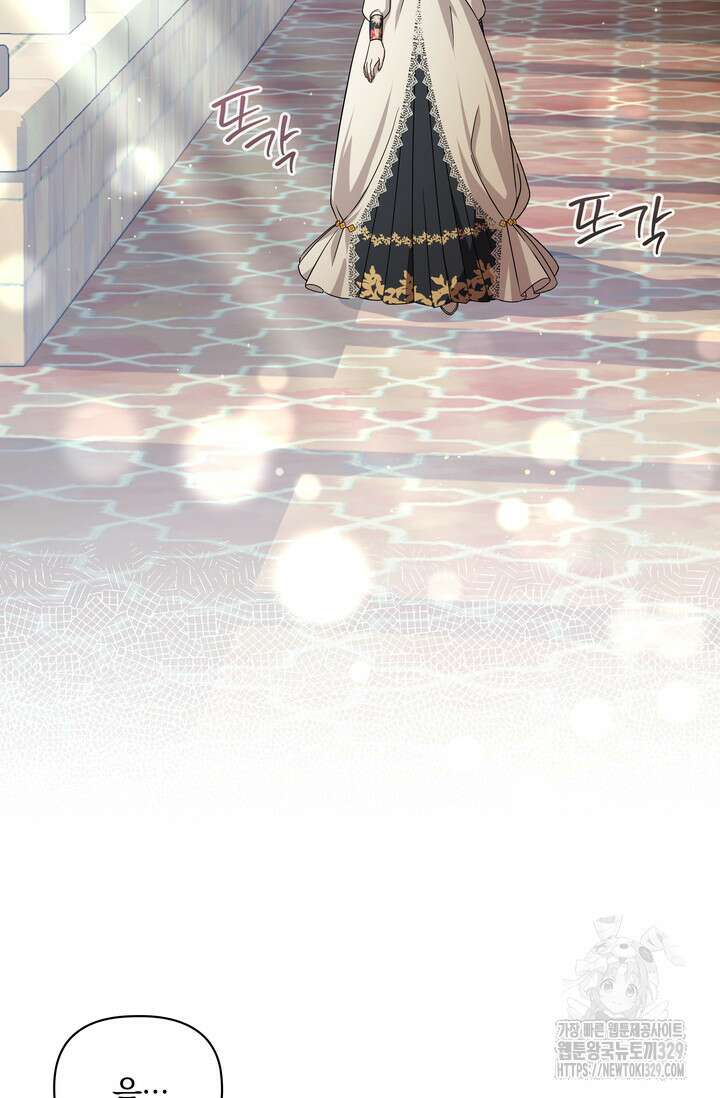 슈공녀 75화 27