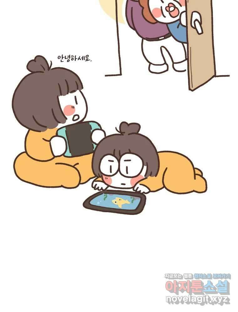 열무와 알타리 215화 어디로 가야 하나요? (04) 5