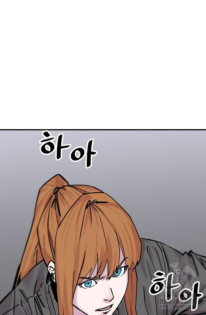 현세용사 30화 2