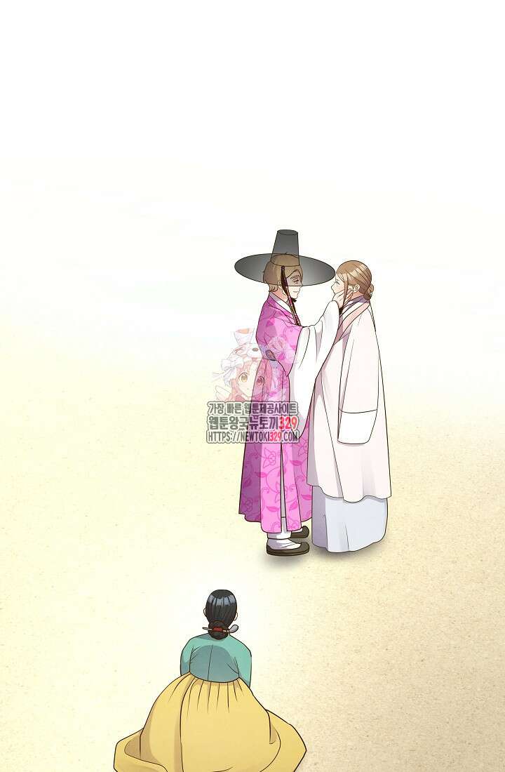 밤에 피는 꽃 46화 1