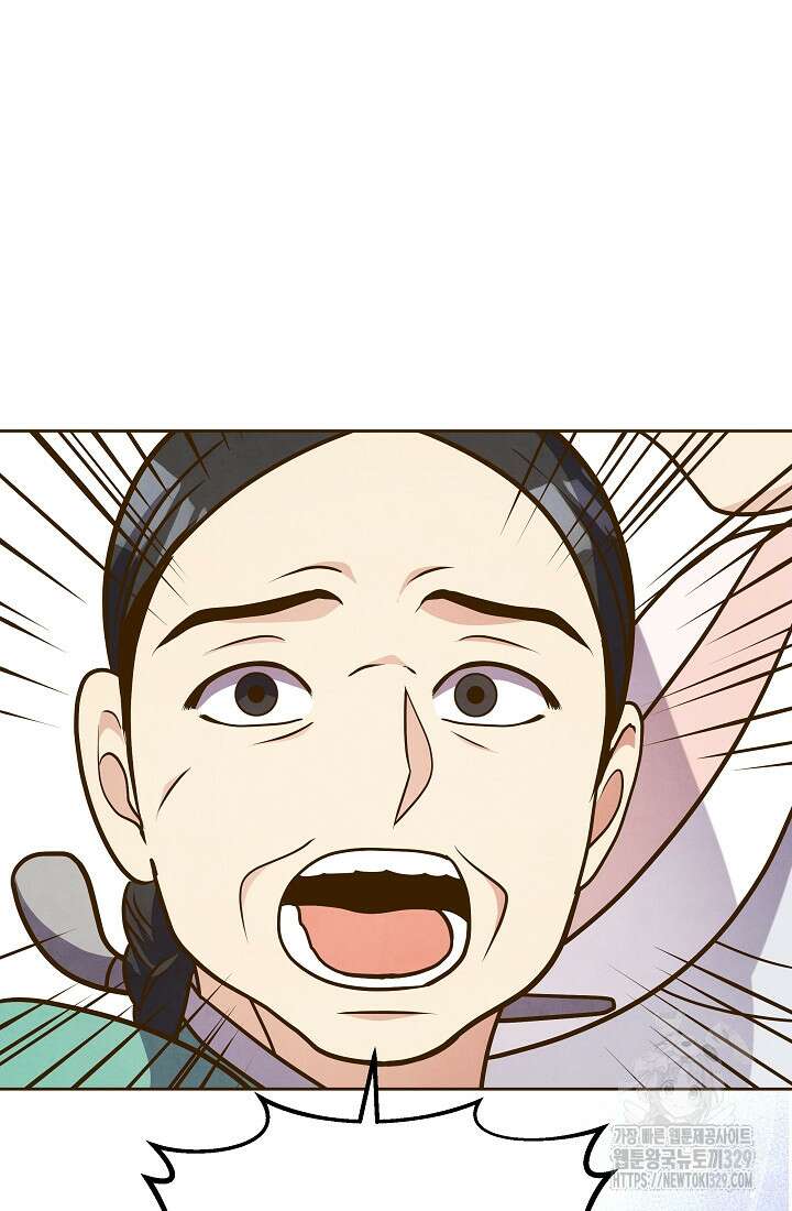 밤에 피는 꽃 46화 5