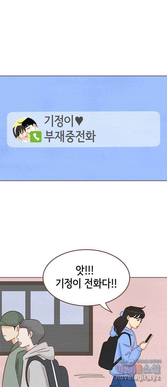 여우담:스윗싱가포르 03화 - 싱가포르 핑거스 1