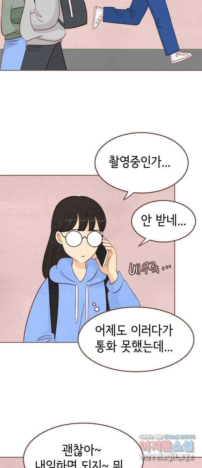 여우담:스윗싱가포르 03화 - 싱가포르 핑거스 2