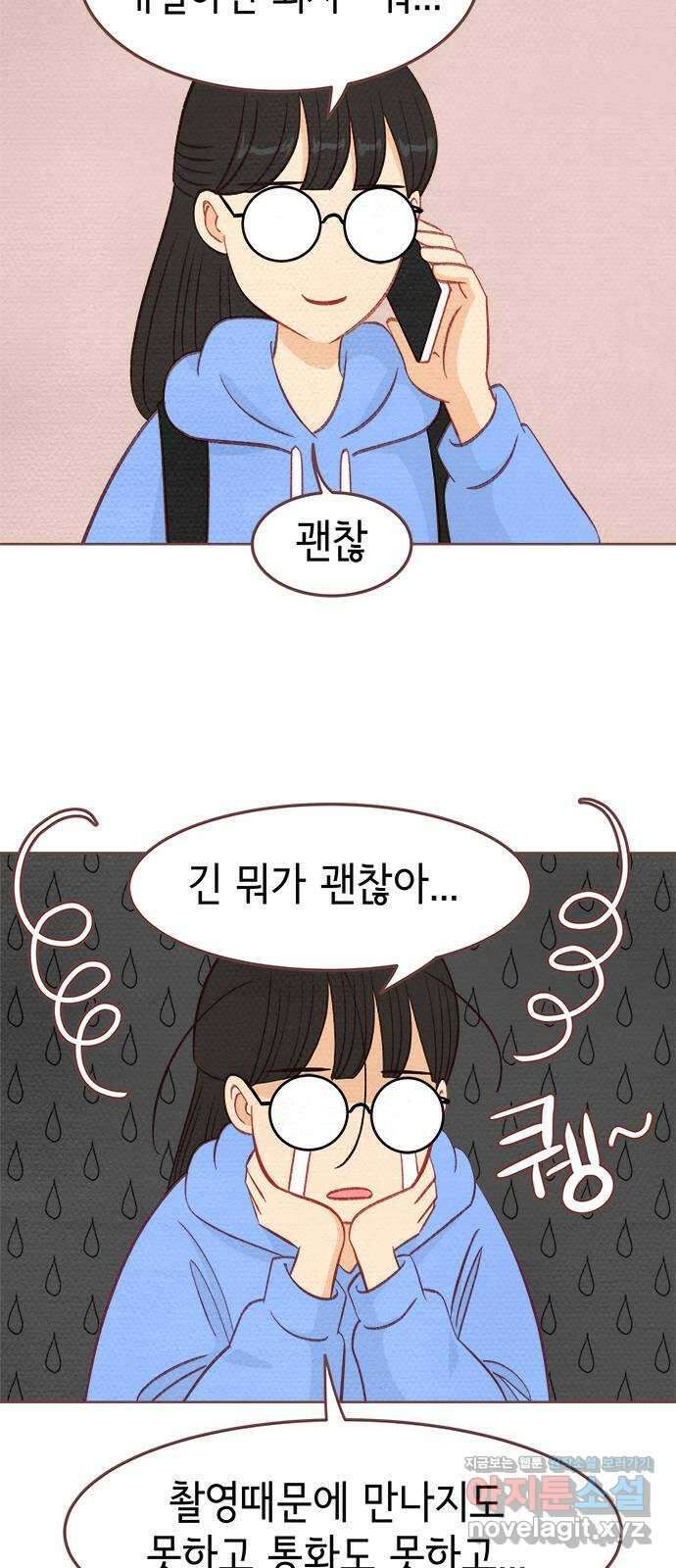 여우담:스윗싱가포르 03화 - 싱가포르 핑거스 3