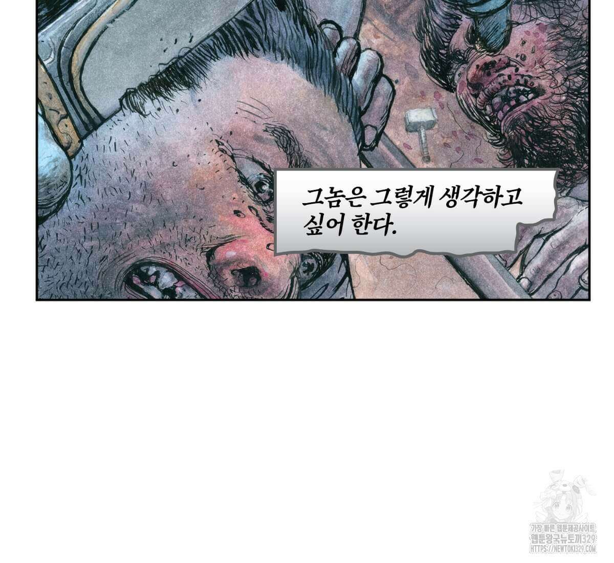 토르 197화 12