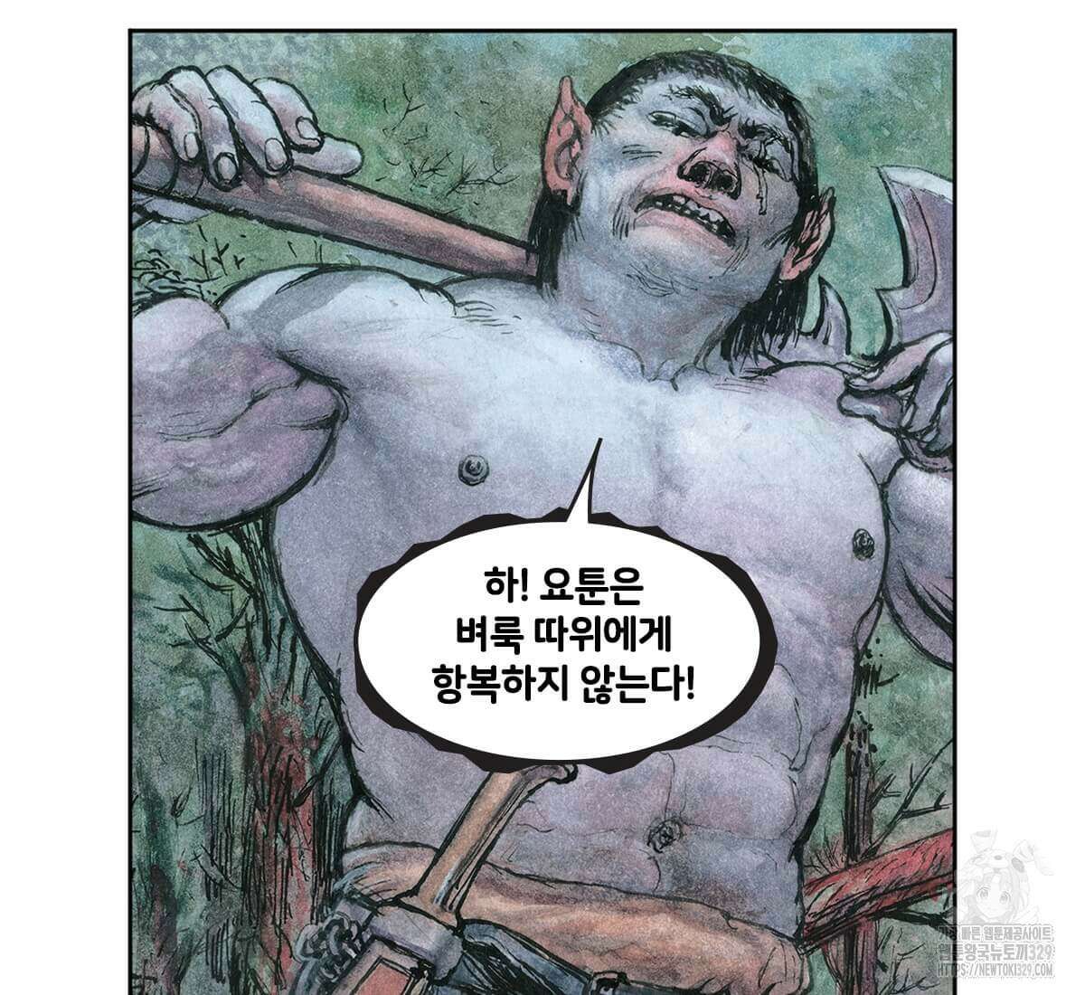 토르 197화 22