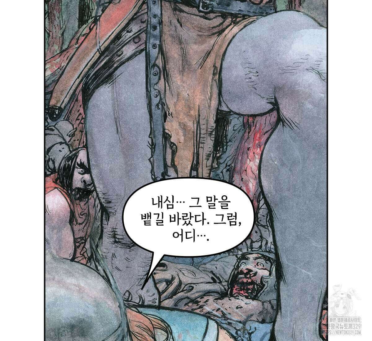 토르 197화 23