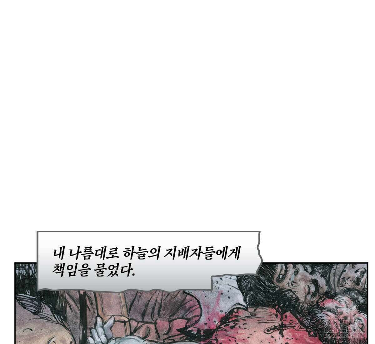 토르 197화 27